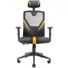 Mars Gaming Chair - Yellow - MGC-ERGO