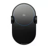 Xiaomi Mi 20W Wireless Charger for Car - Black